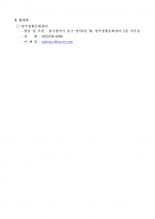 7f6f38edffdaf2f1b9b3e428e0815f79_1751330154_7846.png